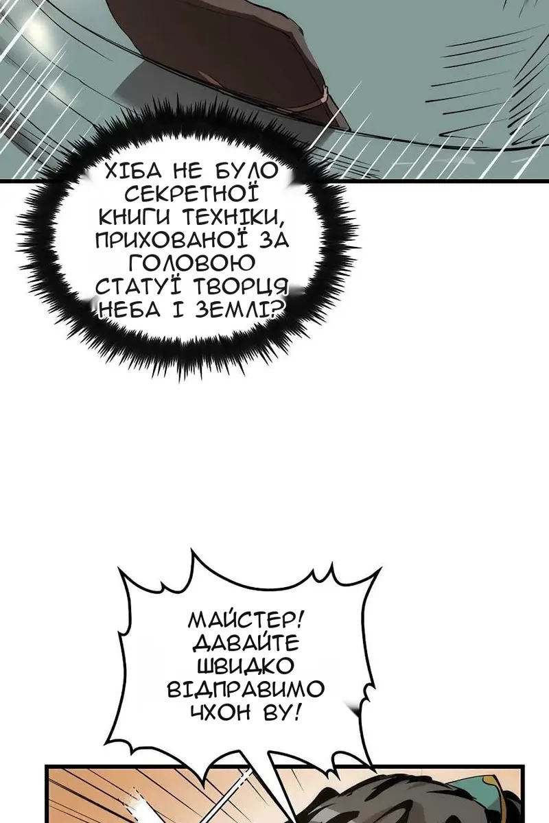 Сторінка 37