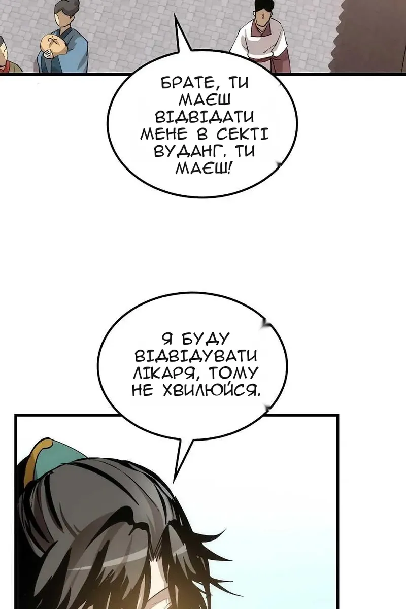 Сторінка 43