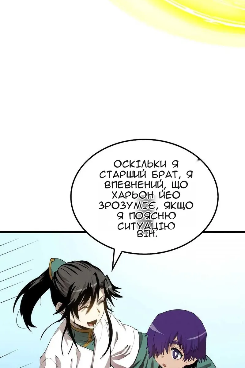 Сторінка 65