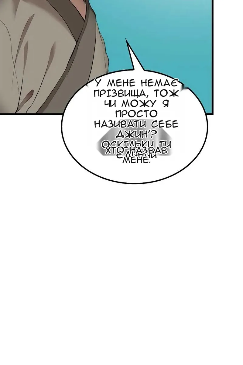 Сторінка 71