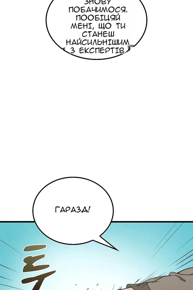 Сторінка 74