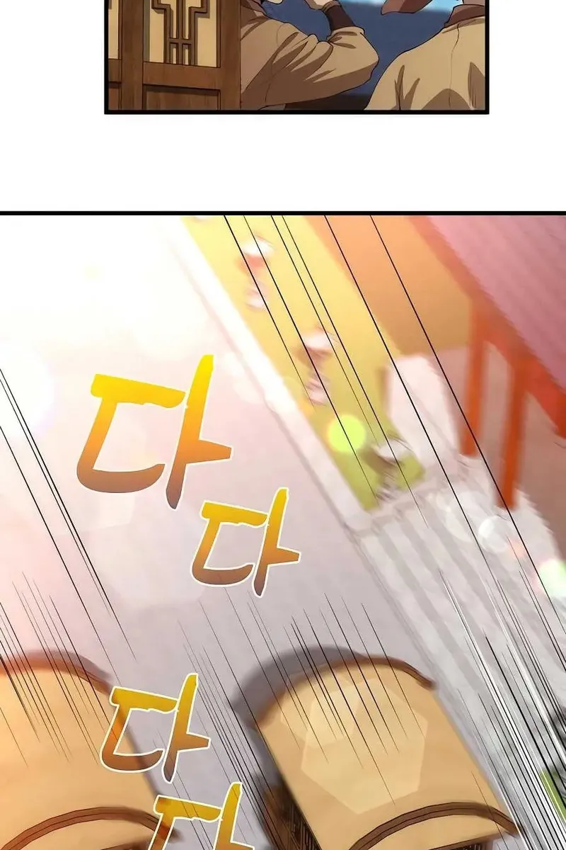 Сторінка 77