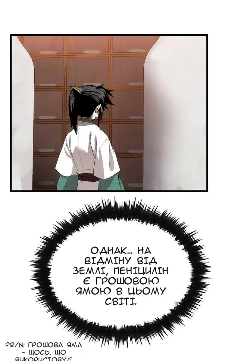 Сторінка 91