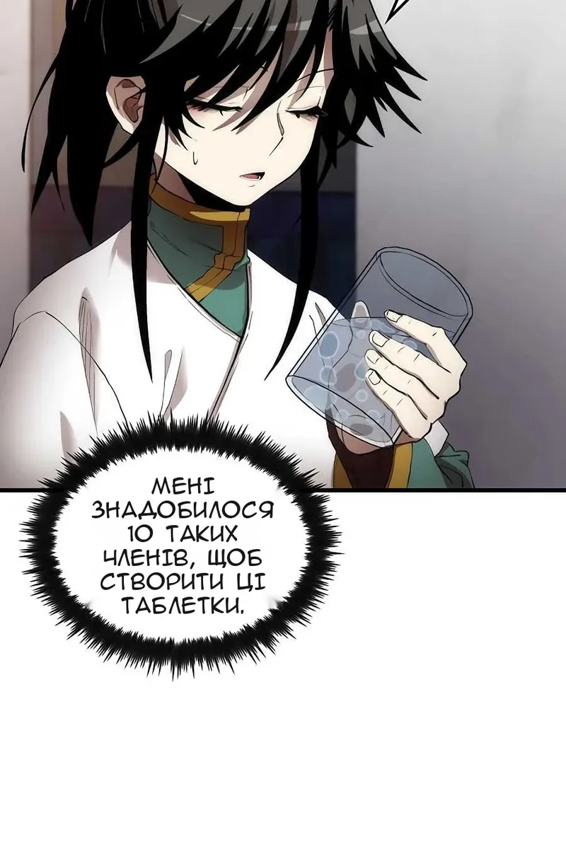 Сторінка 93