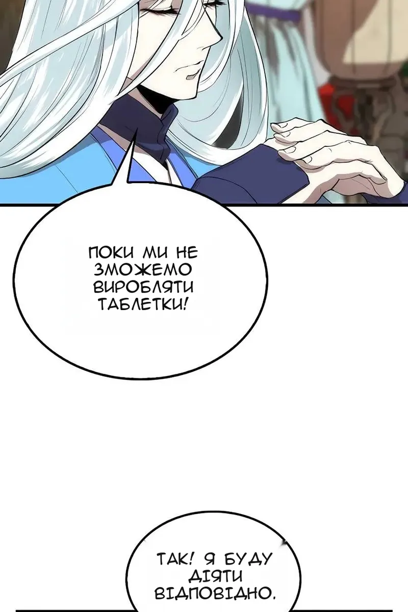 Сторінка 102