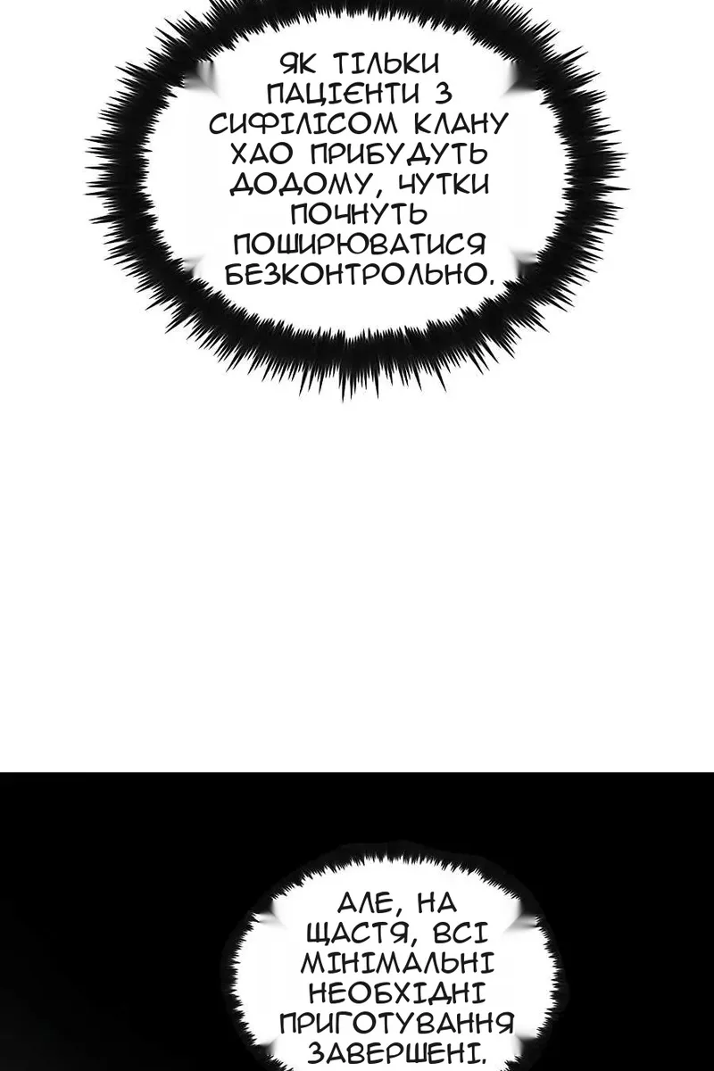 Сторінка 105