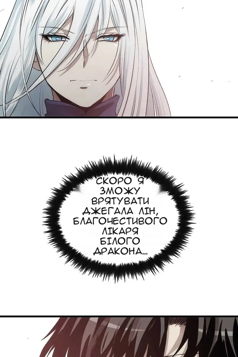 Сторінка 108