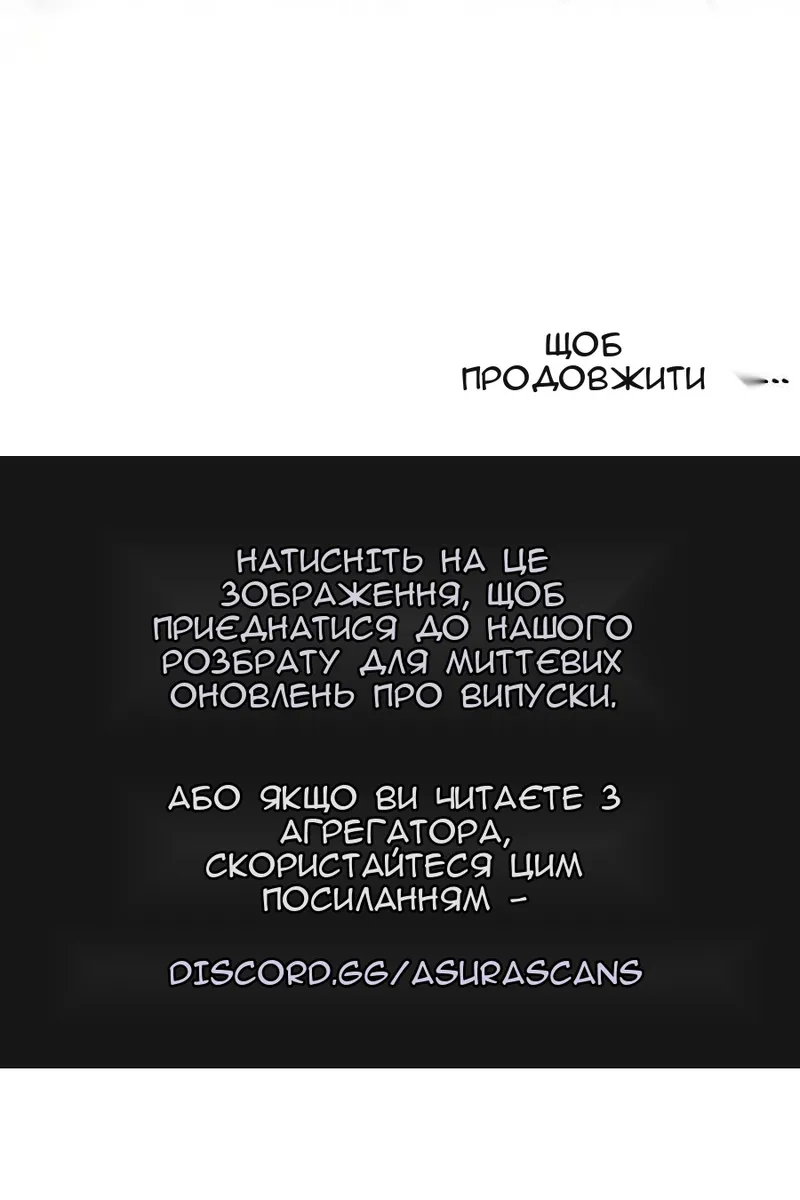 Сторінка 112