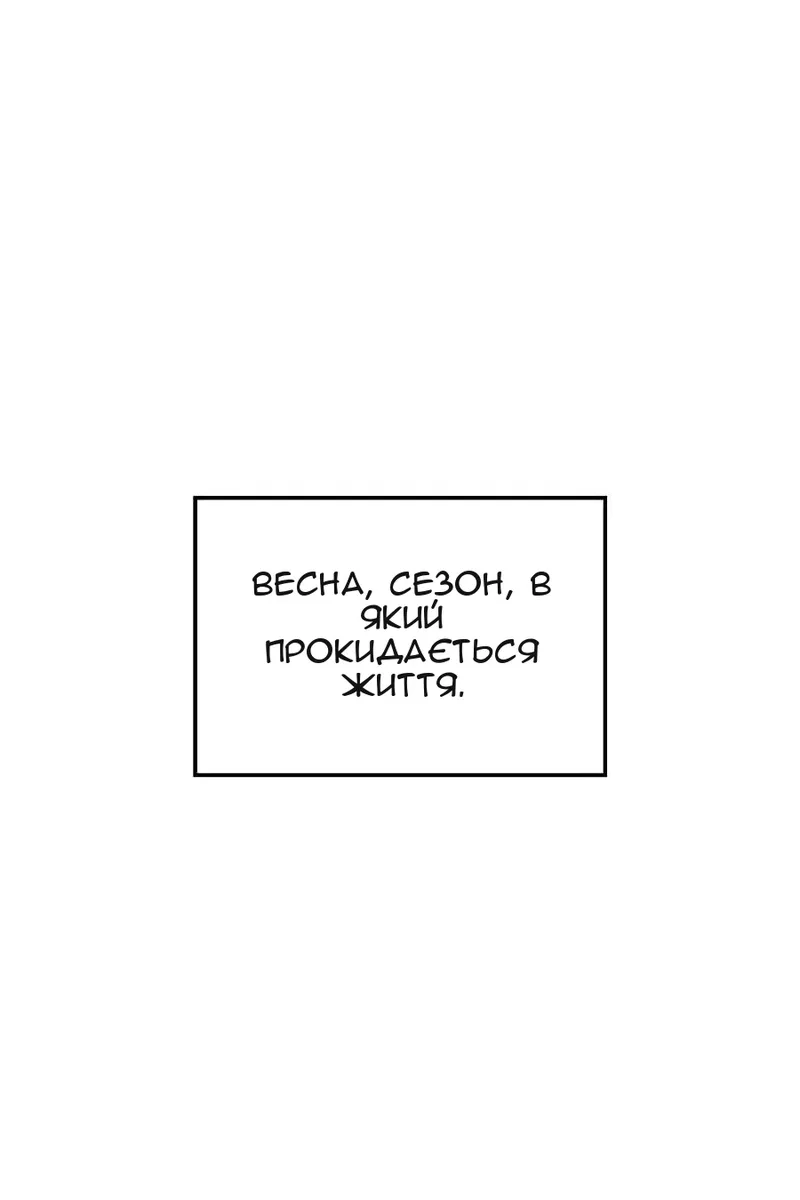 Сторінка 7