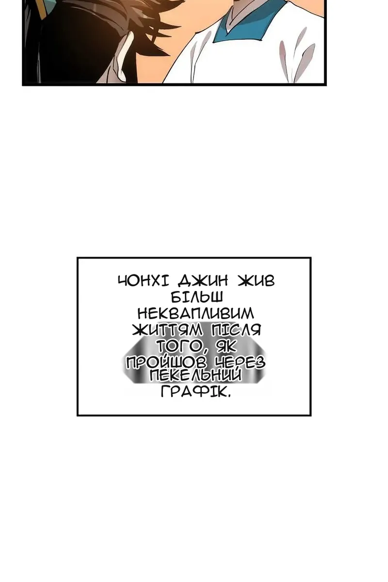 Сторінка 10