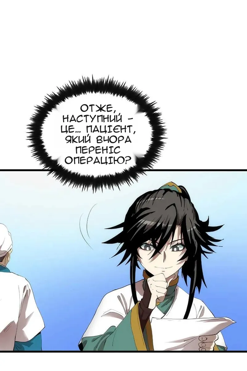 Сторінка 17
