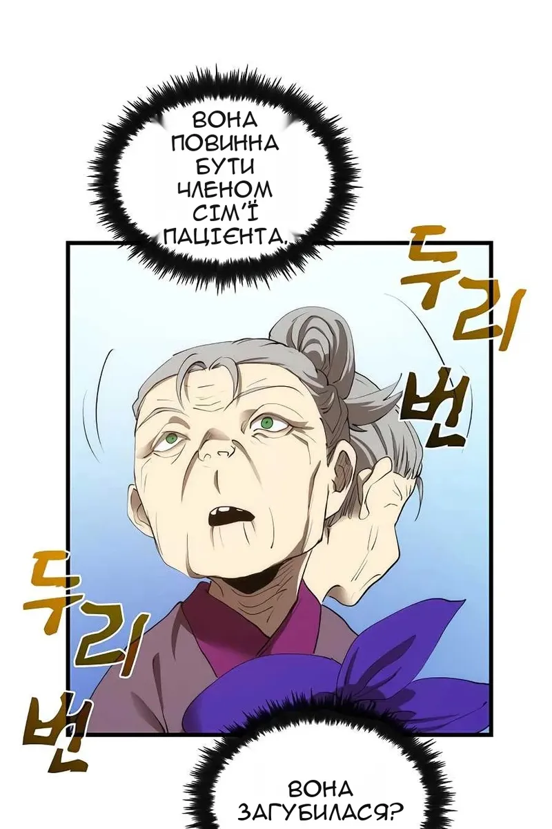 Сторінка 22