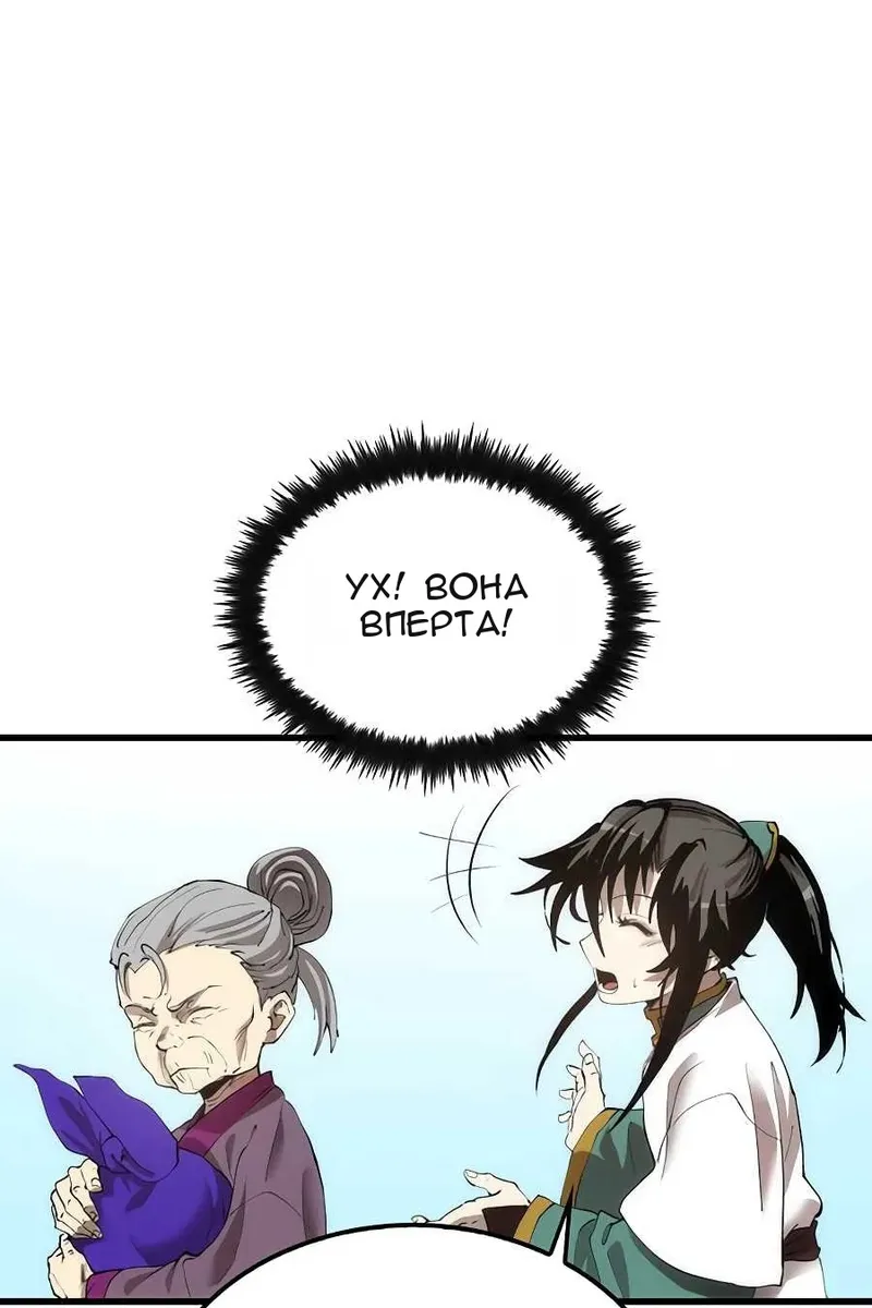 Сторінка 28