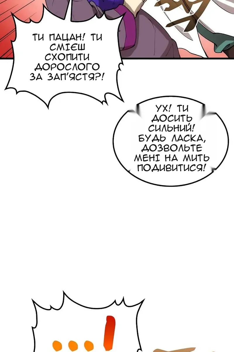 Сторінка 37