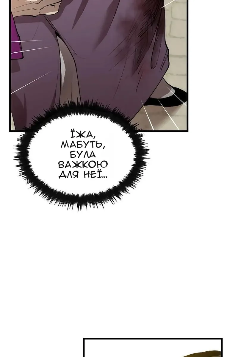 Сторінка 40