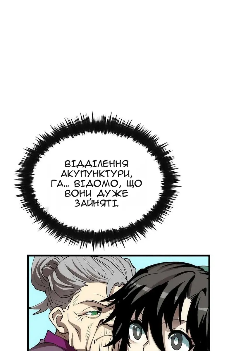 Сторінка 53