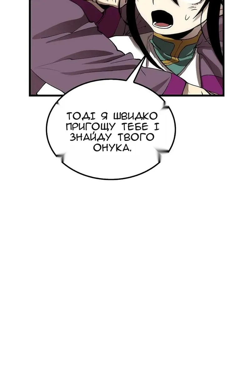 Сторінка 54