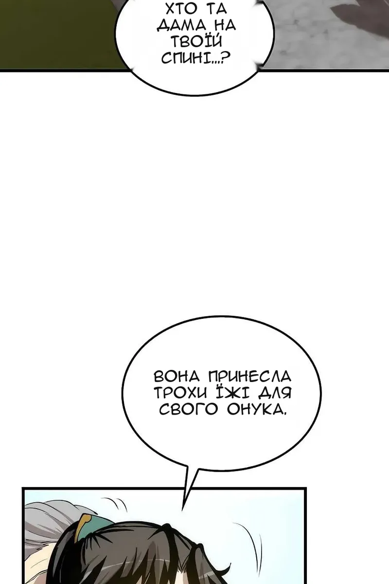 Сторінка 59