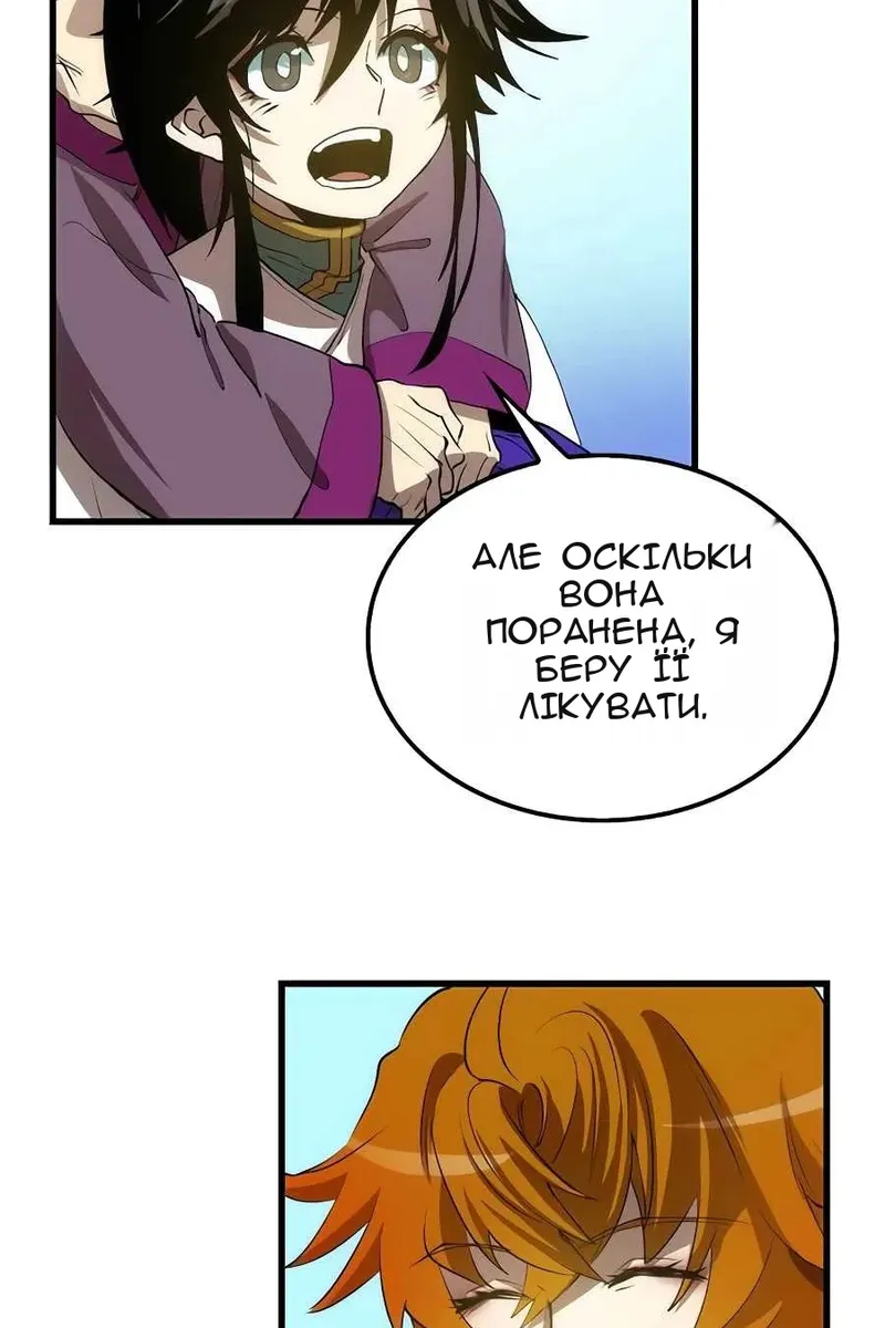Сторінка 60