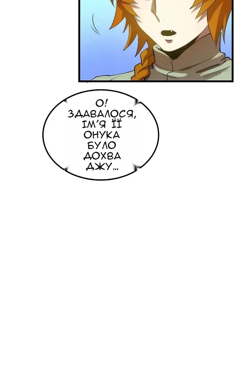Сторінка 61