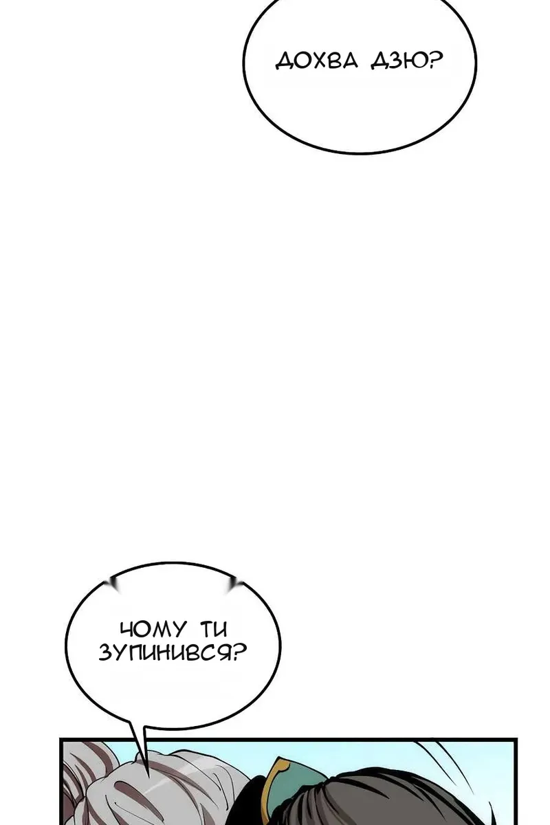 Сторінка 63