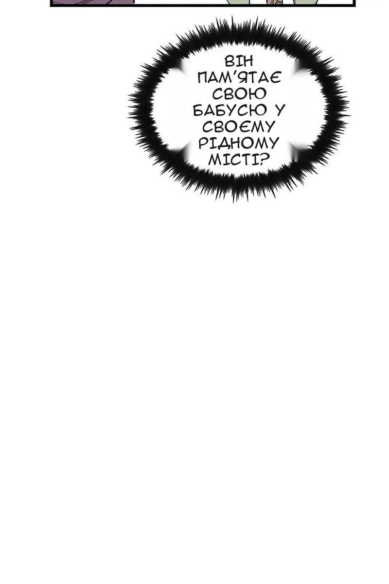 Сторінка 69