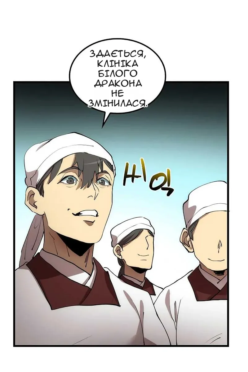 Сторінка 73