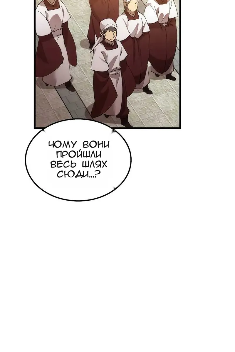 Сторінка 76