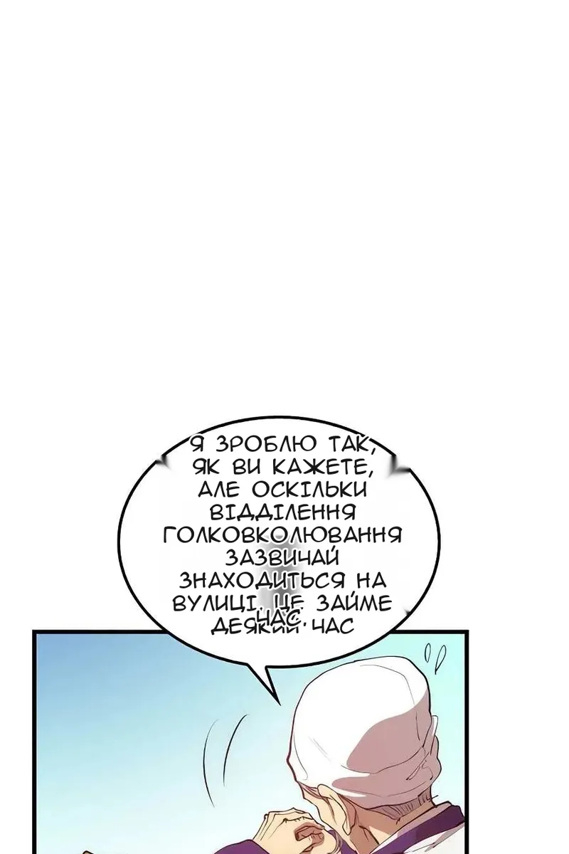 Сторінка 81