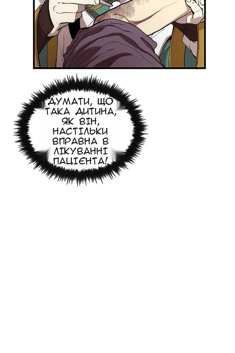 Сторінка 92