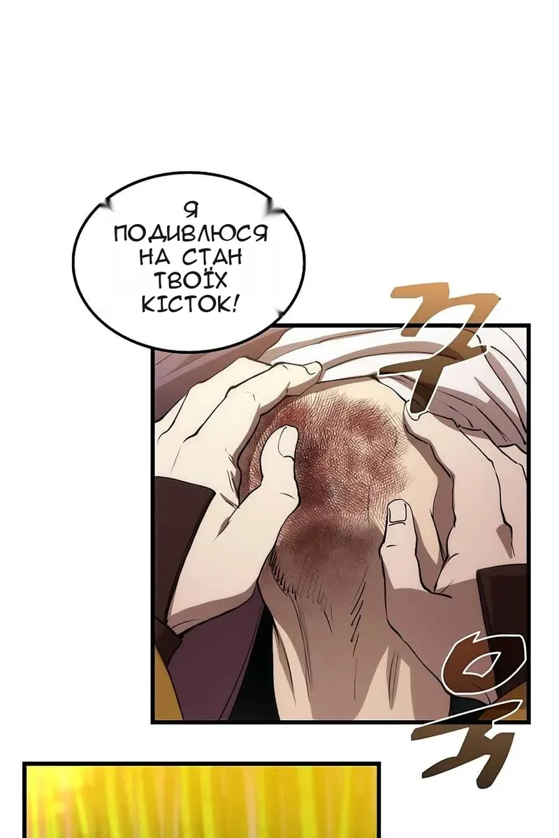 Сторінка 104