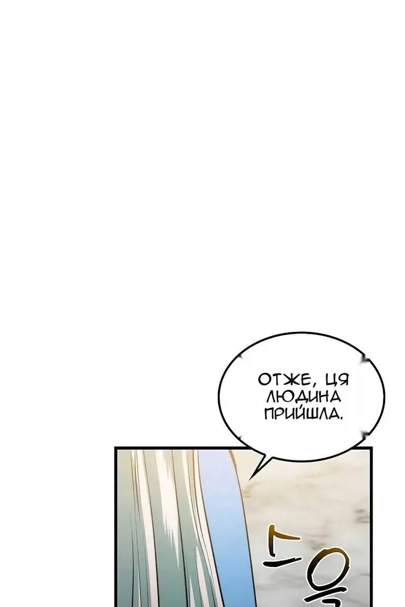Сторінка 115