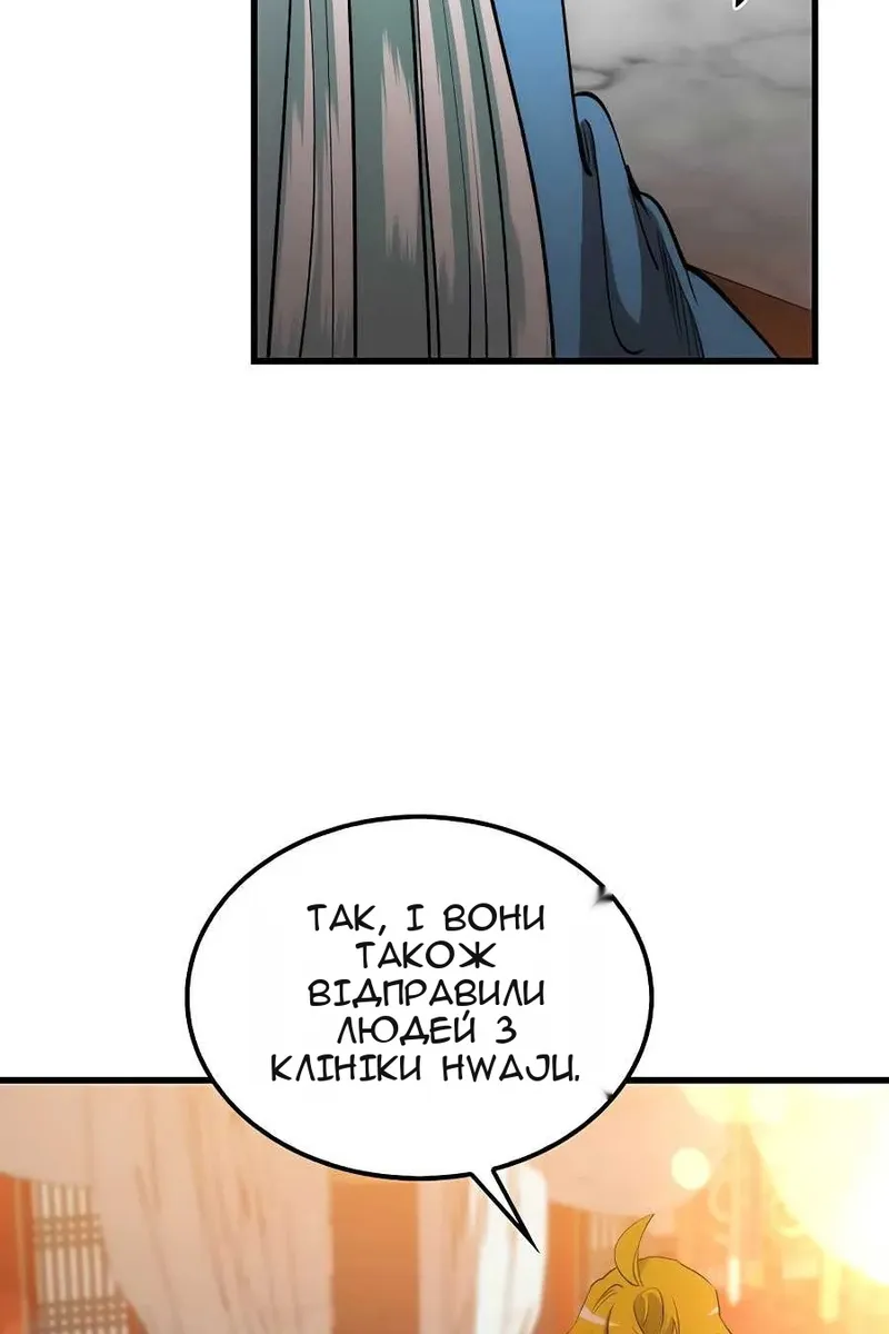 Сторінка 116