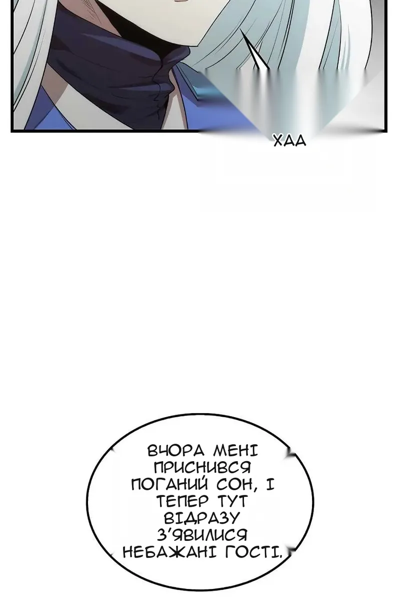 Сторінка 119