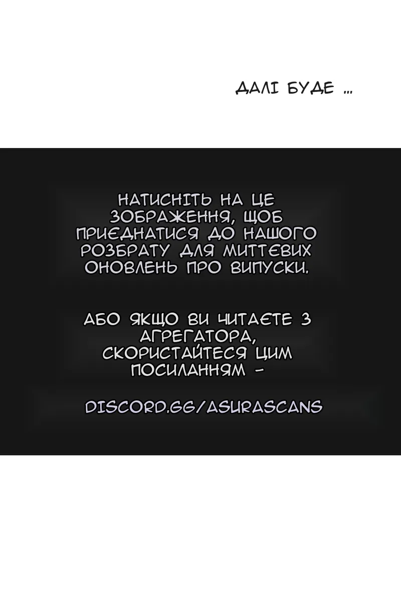 Сторінка 120