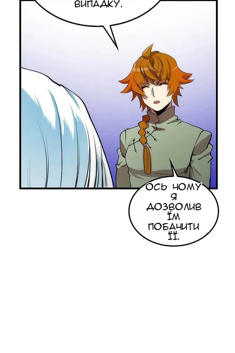 Сторінка 7