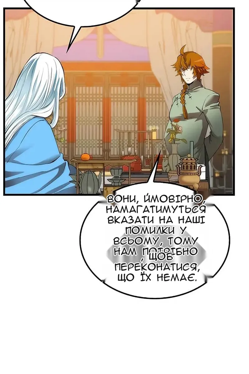 Сторінка 11