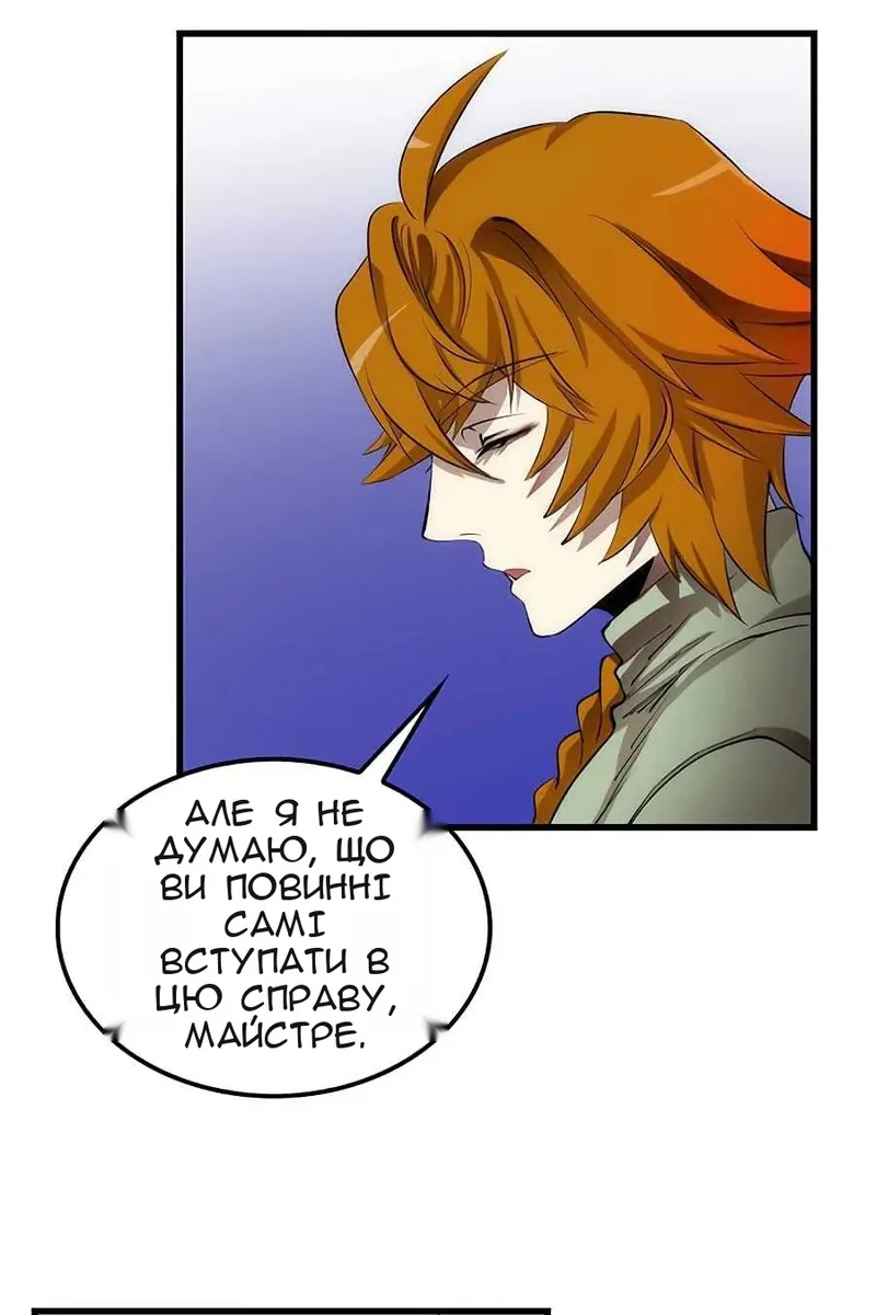 Сторінка 12