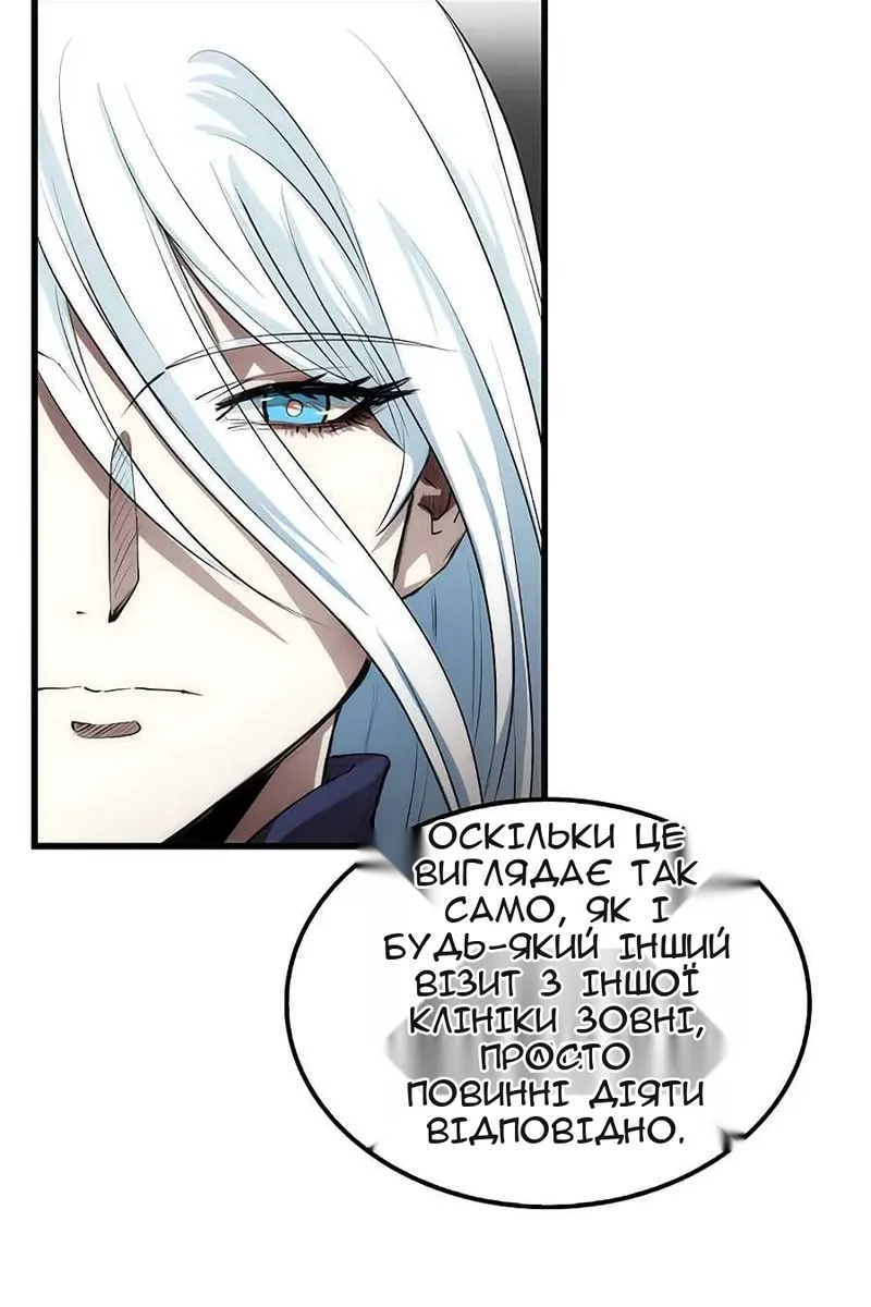 Сторінка 13