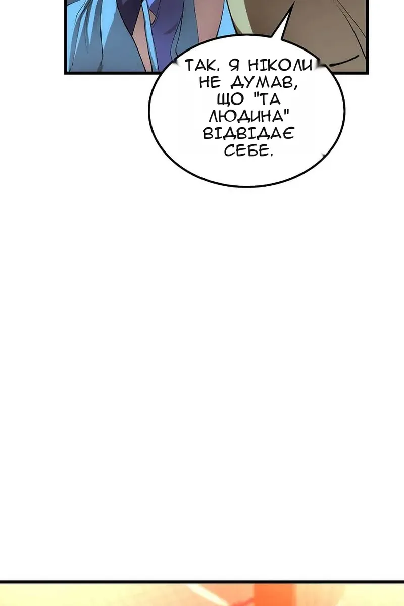 Сторінка 17