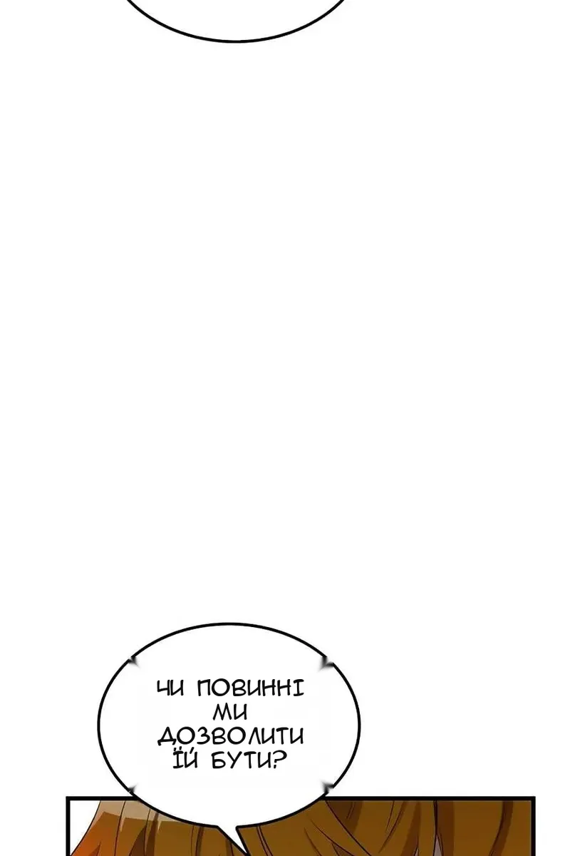 Сторінка 19