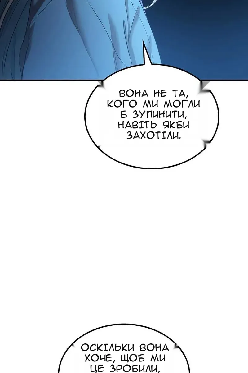 Сторінка 22