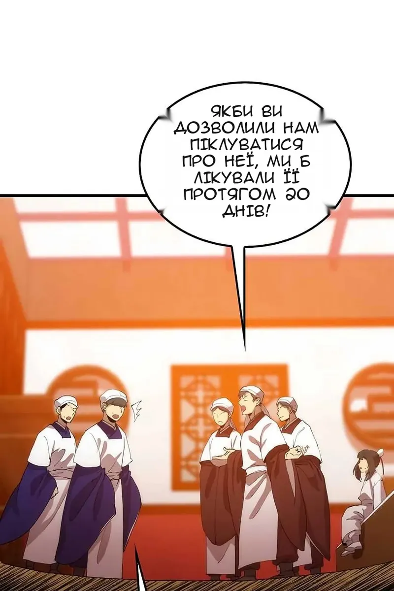 Сторінка 27