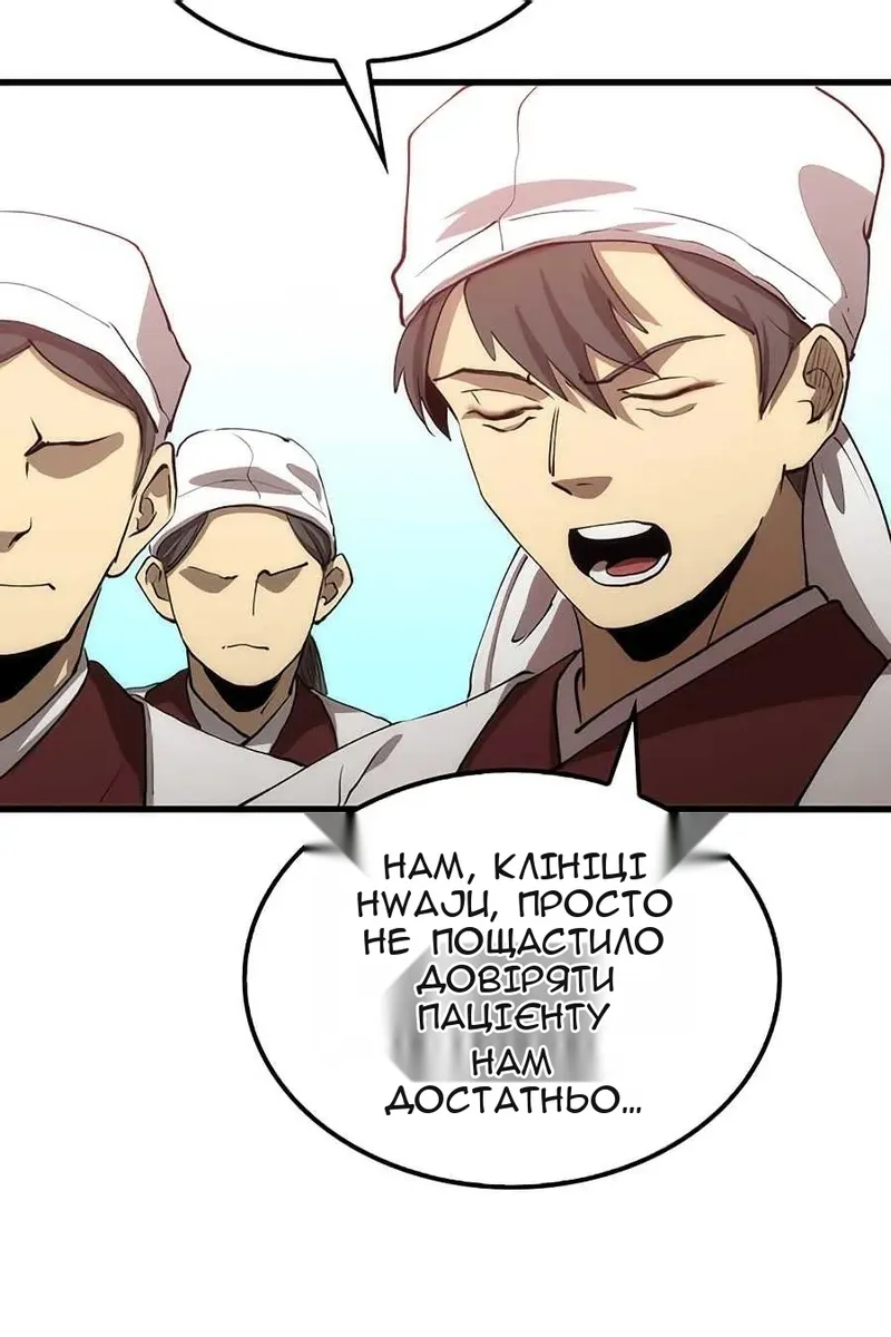Сторінка 31