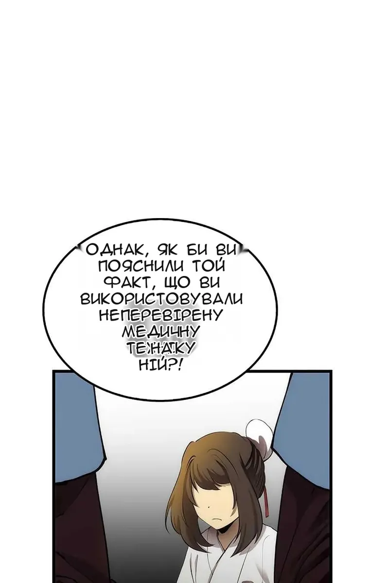 Сторінка 32
