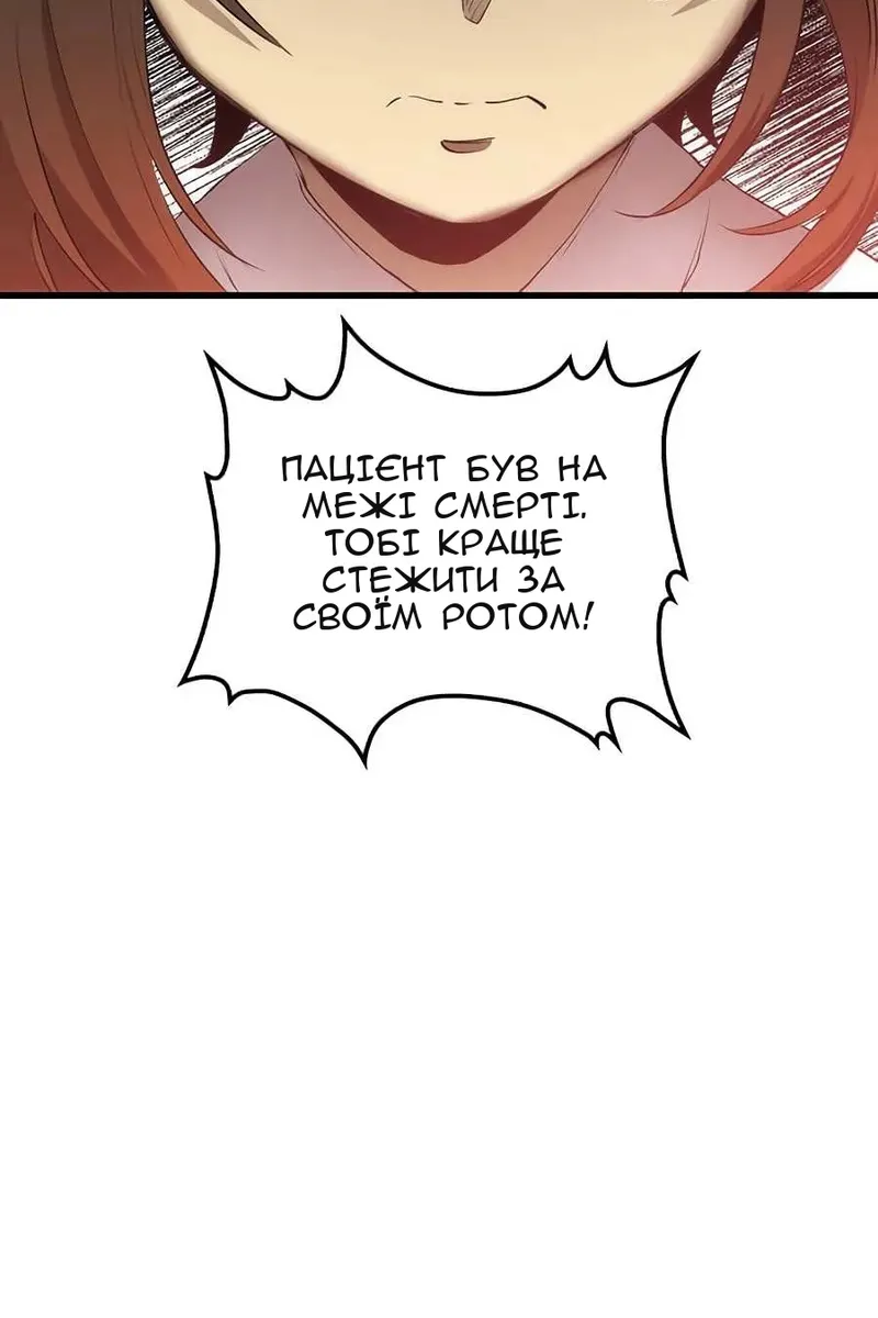 Сторінка 34