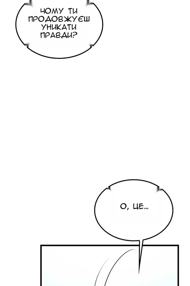 Сторінка 39