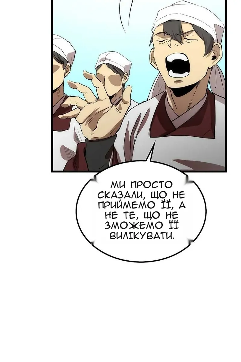 Сторінка 40