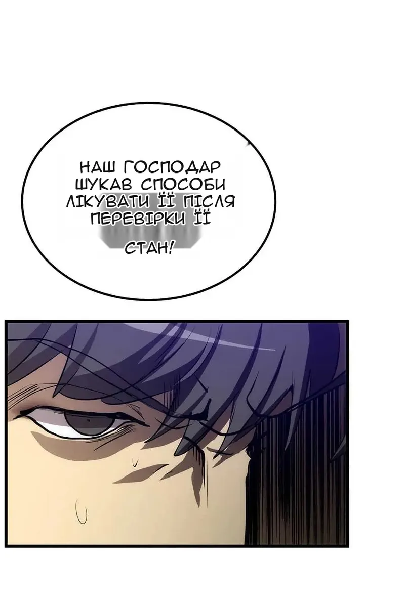 Сторінка 41