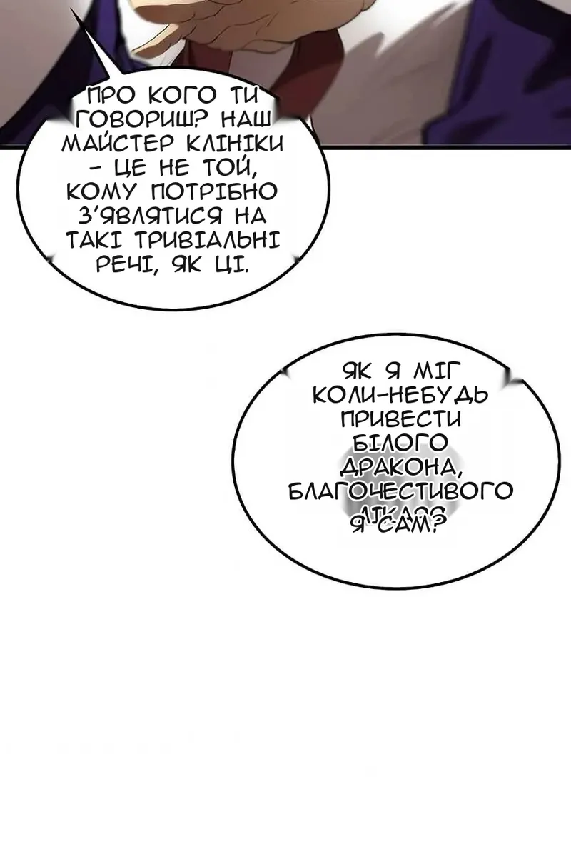 Сторінка 46